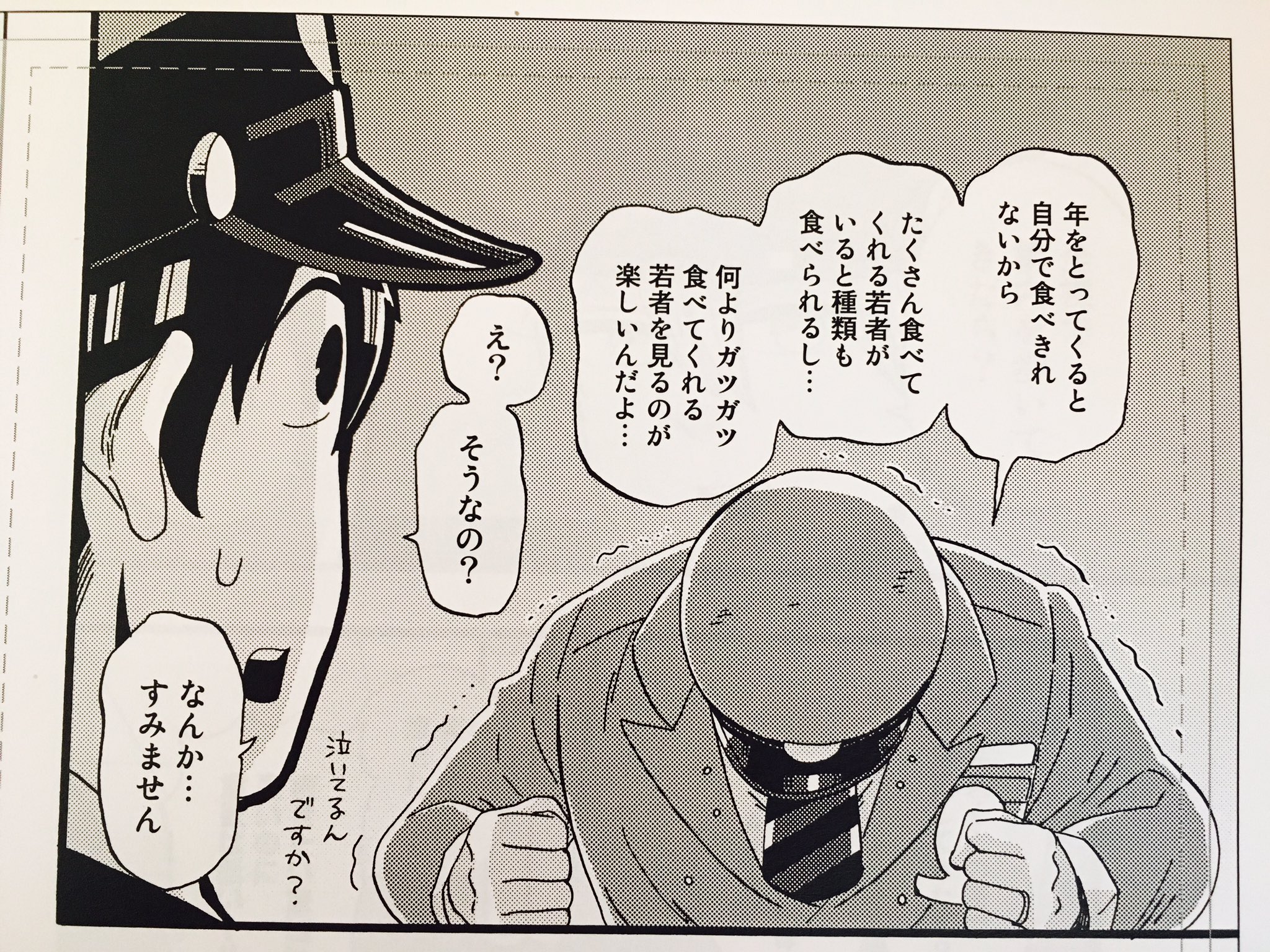 石川チカ Twitter પર 本日metro Ex2巻発売日ですー 最終巻となります どうぞどうぞどうぞどうぞどうぞよろしくお願い致しますーーッッッ T Co Z7jnt2zh0p Twitter