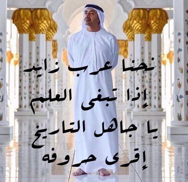 رايتك بيضا سيدي