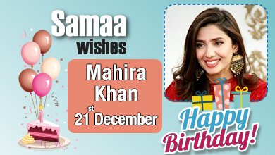Happy Birthday Mahira Khan! 