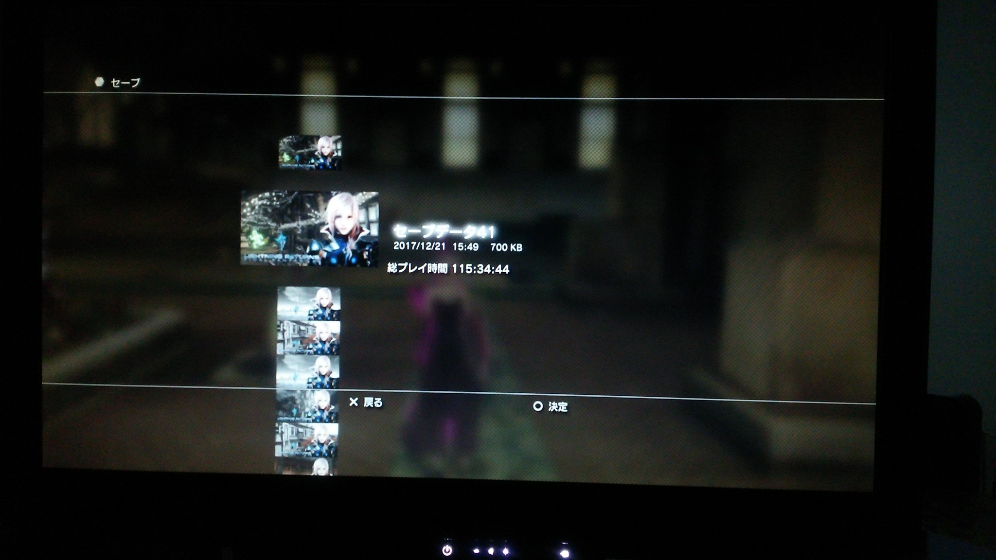 ノリヲ ライトニングリターンズff13 トロコン完了 難易度イージーで1周 Aをかなりゆっくりプレイして115時間30分だった 3大ボスの難易度はアイロネート ラスボス エレキシュガルだった エレキシュガルは毒で倒した ノリヲ ライトニングリターンズff13 トロコン完了 難易度イージーで1周 Aをかなりゆっくりプレイして115時間30分だった 3大ボスの難易度はアイロネート ラスボス エレキシュガルだった エレキシュガルは毒で倒した