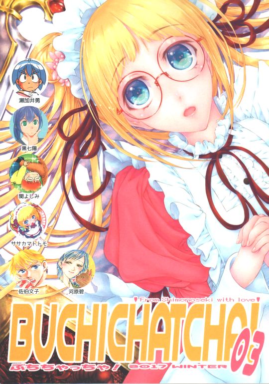 関よしみ (@sekkiy2012) / Posts / X