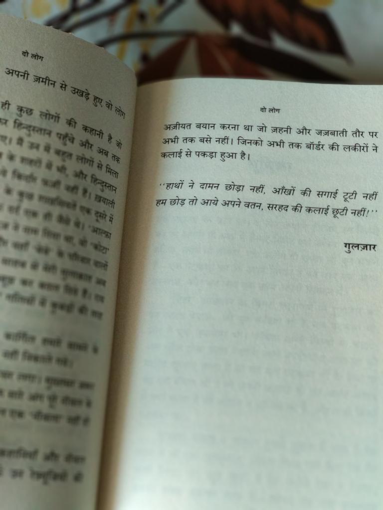 MannKapoor24's tweet photo. I was desperately waiting for this book #DoLog #Gulzar https://t.co/cdD8mroxnQ