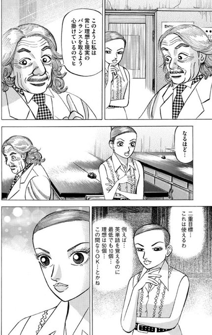 ドラゴン桜2 公式 ドラマ 漫画完結 ありがとうございました Mita Norifusa 17年12月 Twilog