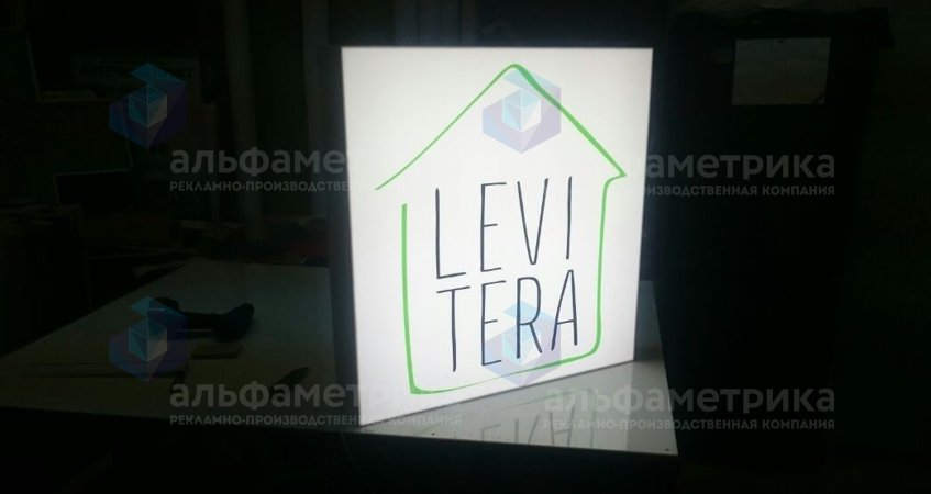 alfametrika's tweet photo. Вывеска магазина флорариумов Levitera @leviteraru https://t.co/way8YhQGZB #световойкороб #световаявывеска #альфаметрика #alfametrika #наружнаяреклама #вывеска #ads #advertising  #levitera #levitera_ru #levitatingplant #plants #plantlife #левитирующиерастения https://t.co/KKxEDf3mXj