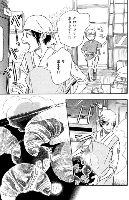 鳥野しののtwitterイラスト検索結果 古い順 鳥野しののtwitterイラスト検索結果 古い順