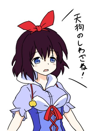 フロンティアのtwitterイラスト検索結果 古い順