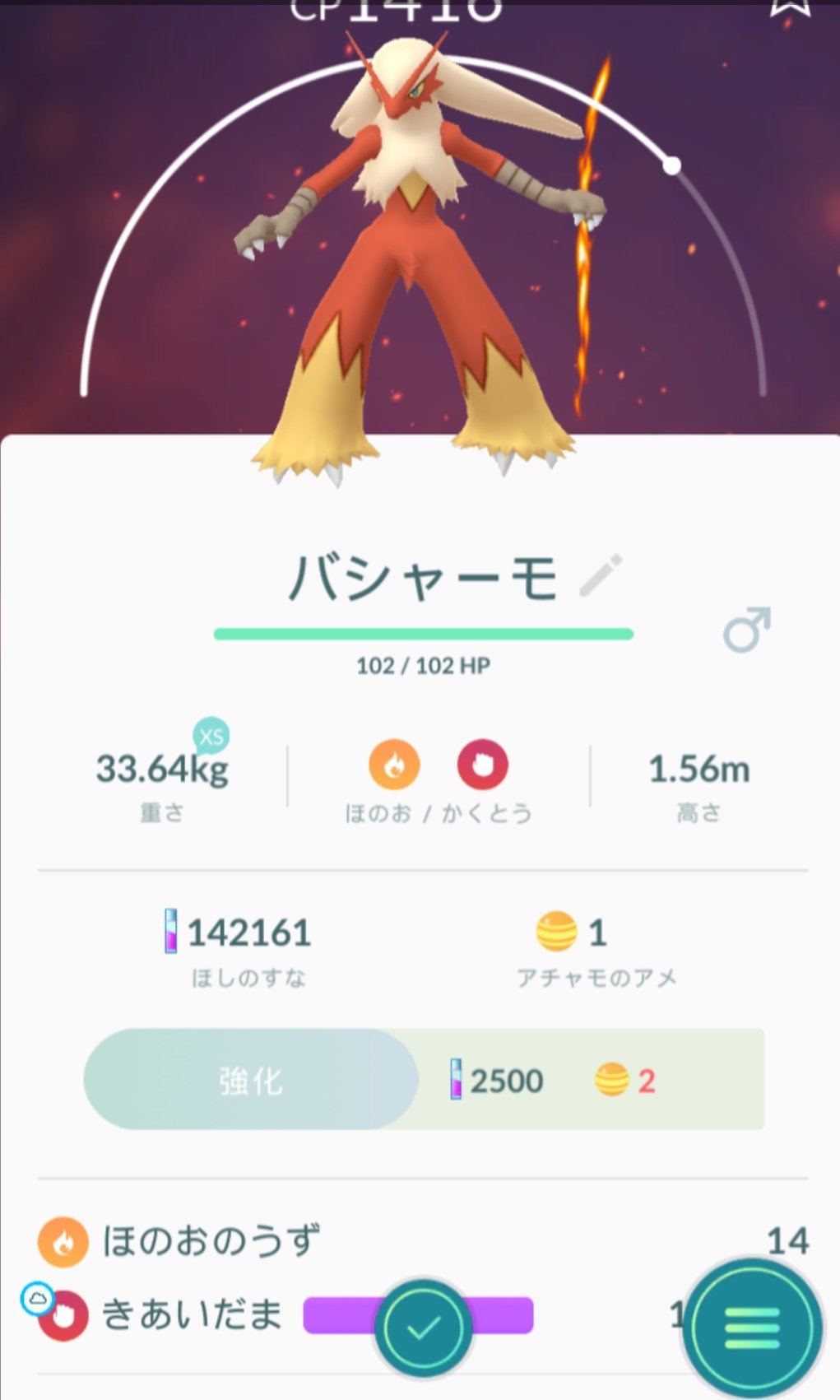 おとこのこさんぽ Twitter Search Twitter