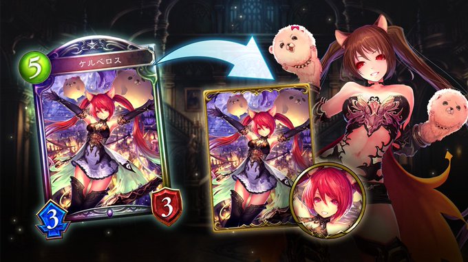 シャドウバース攻略ガイド Gameai Gameai Jp Page 4 Twilog