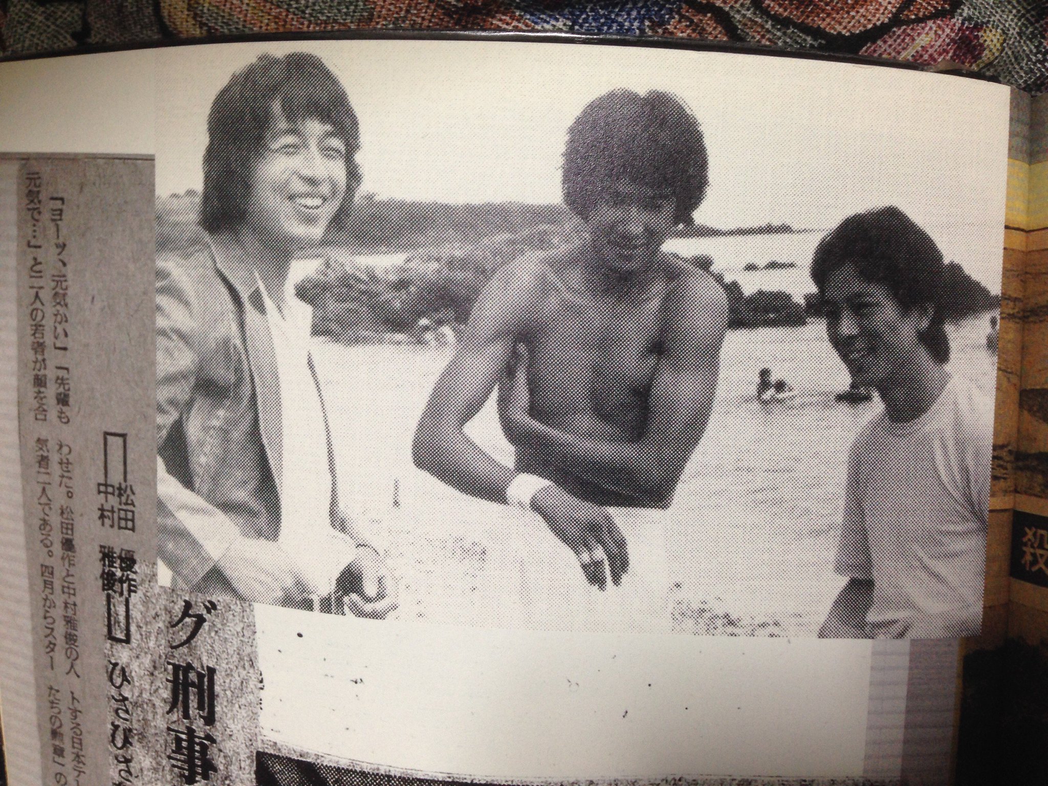 スヌーピー　 サイン　松田優作　中村雅俊　俺たちの勲章 スヌーピー サイン 松田優作 中村雅俊 俺たちの勲章 Amazon.co