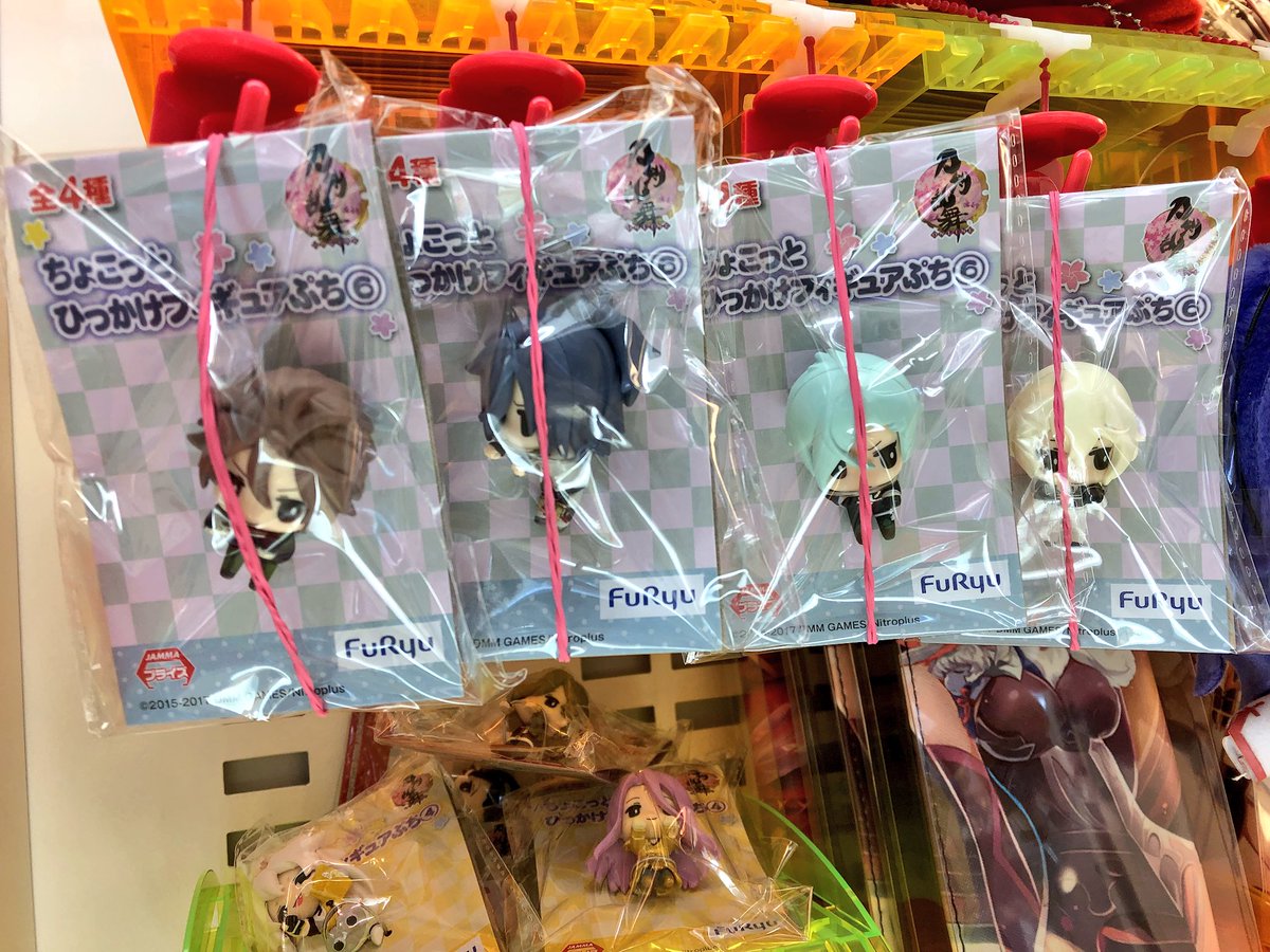 プライズ】刀剣乱舞の「ちょこっとひっかけフィギュアぷち」に第 プライズ】刀剣乱舞の「ちょこっとひっかけフィギュアぷち」に第