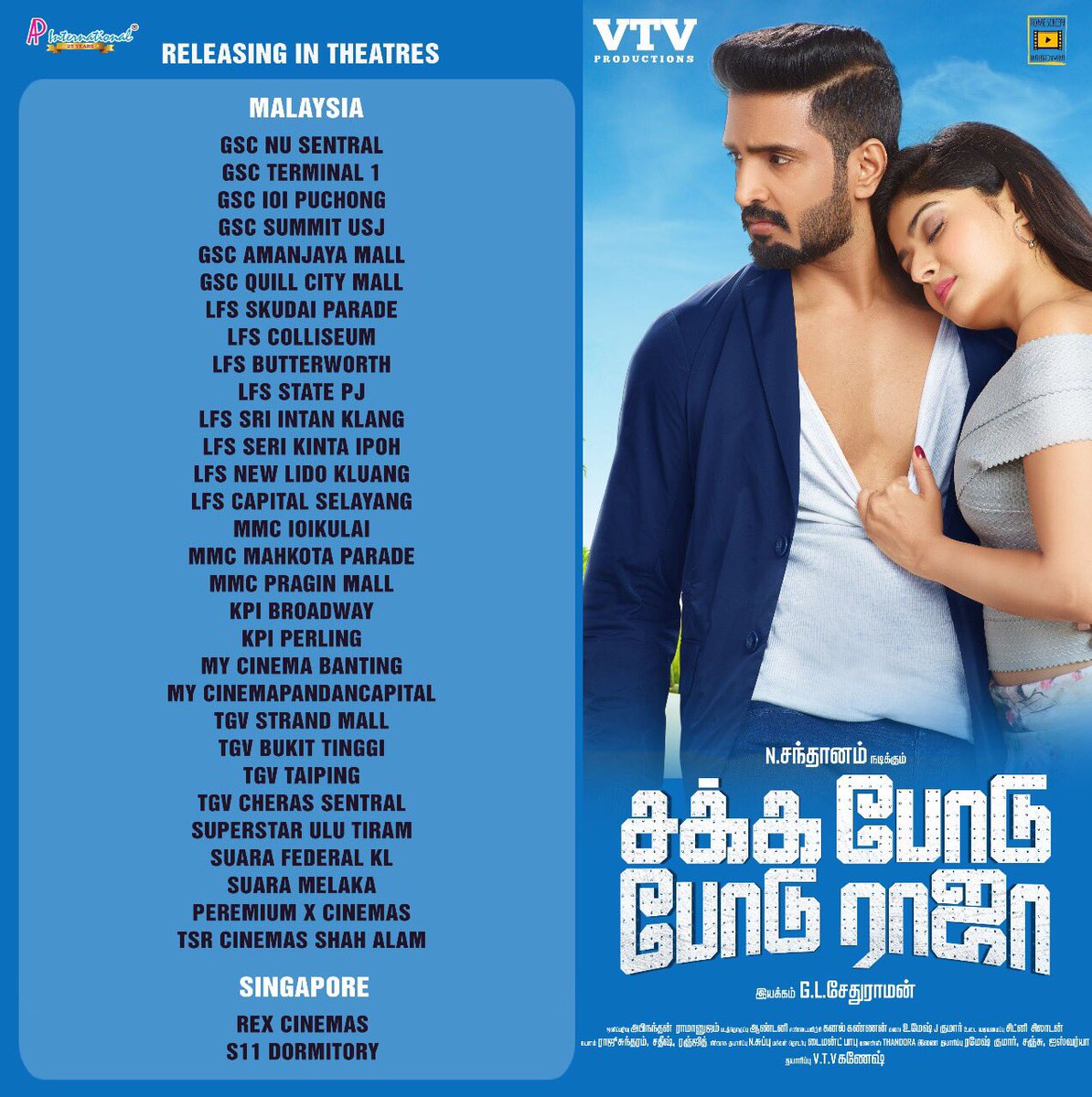 iamsanthanam's tweet photo. Here are the theatres in USA, Sri Lanka, Malaysia, Singapore, UAE & GCC releasing #SakkaPoduPoduRaja from tomorrow!
Happy to be associated with @APIfilms & @homescreenent for the overseas release.
Grab your tickets now! 👍
#SPPR22Dec https://t.co/FSAN4DxNwj