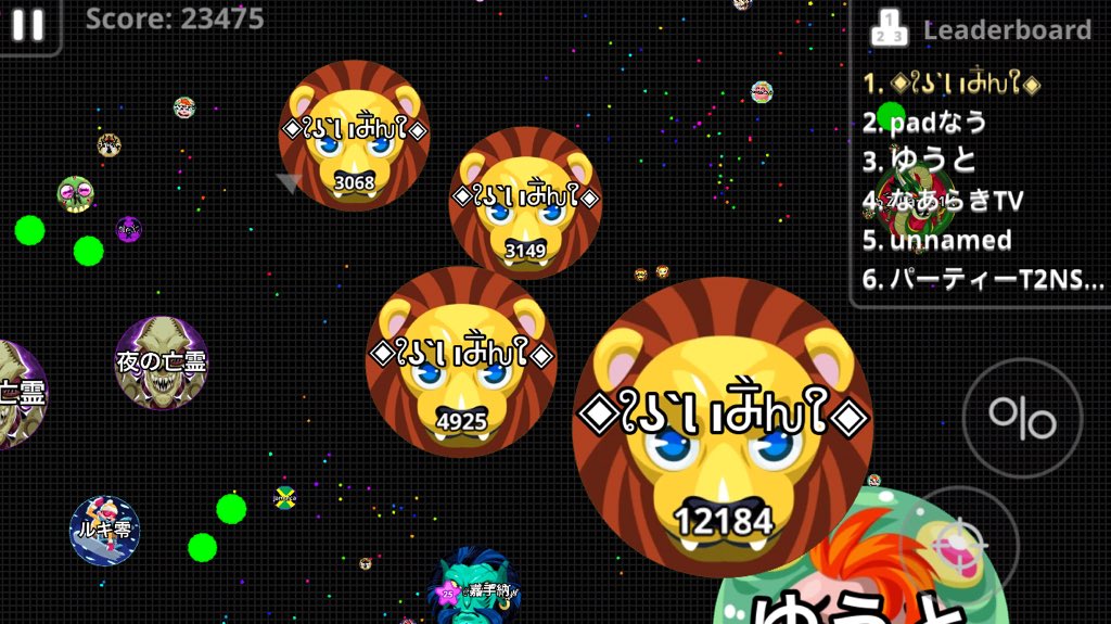 こーた 8人固定クランです クラン名ありません 笑 Tm5億以上 Line出来る方 前垢 証拠あるなら 名前は好きな 名前でやりますね 時間帯はいつでもです 通話は面白い人のみ In率バリ高い人のみ 以上 です 自分はこうゆう者です T Co