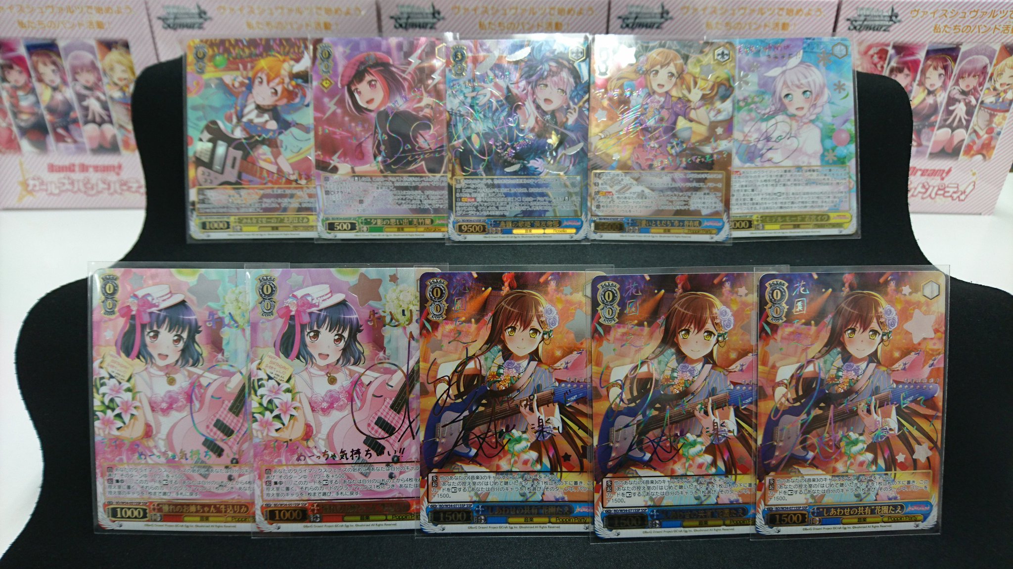 アメニティードリーム横浜店 明日発売のws バンドリ ガールズバンドパーティ のsp Sspカードで当店の店頭に並ぶカードをご紹介します Ssp ハロー ハッピーワールド Roselia 続きます アメニティードリーム横浜店 明日発売のws バンドリ ガールズバンドパーティ のsp Sspカードで当店の店頭に並ぶカードをご紹介します Ssp ハロー ハッピーワールド Roselia 続きます