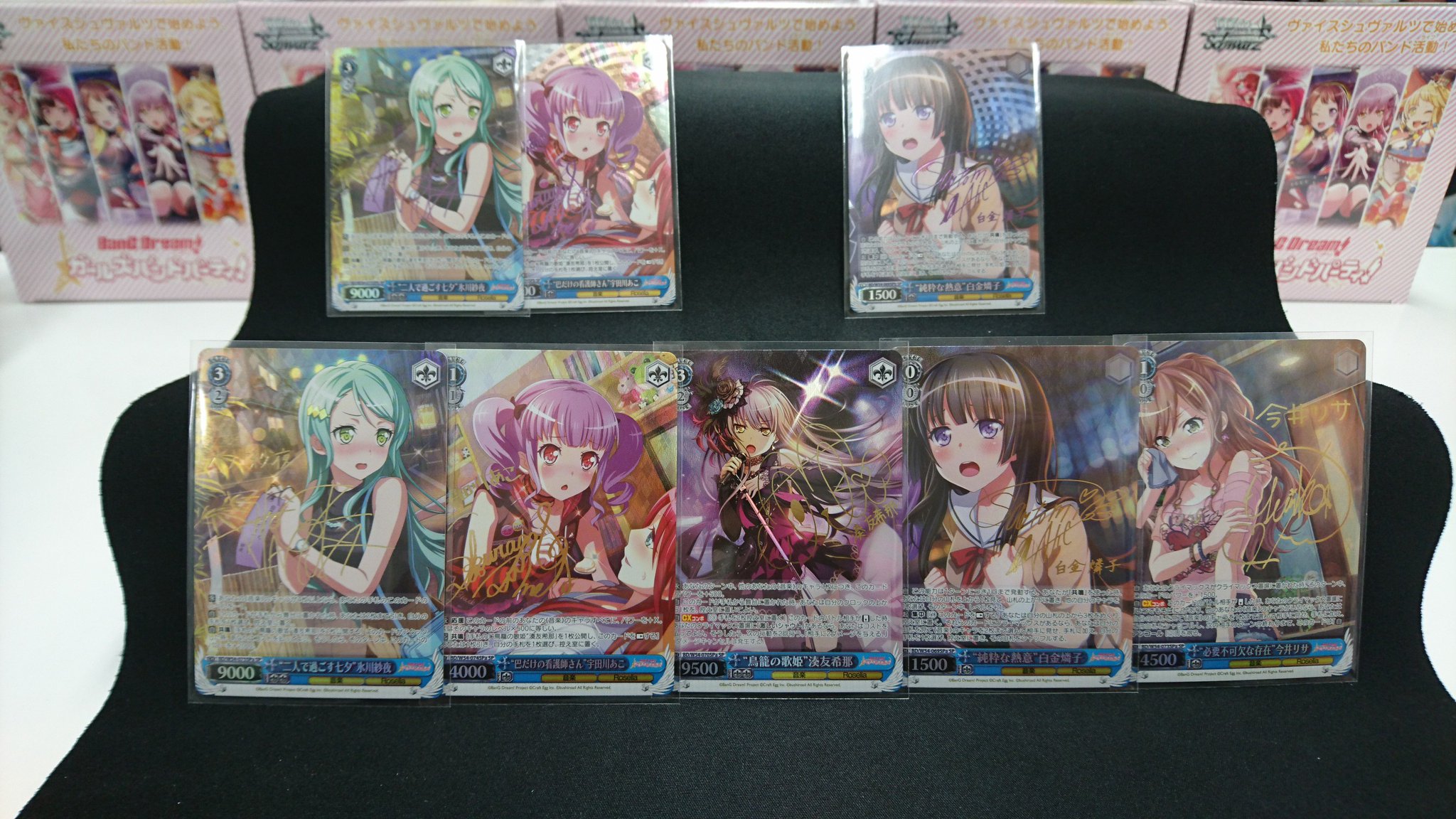 アメニティードリーム横浜店 明日発売のws バンドリ ガールズバンドパーティ のsp Sspカードで当店の店頭に並ぶカードをご紹介します Ssp ハロー ハッピーワールド Roselia 続きます アメニティードリーム横浜店 明日発売のws バンドリ ガールズバンドパーティ のsp Sspカードで当店の店頭に並ぶカードをご紹介します Ssp ハロー ハッピーワールド Roselia 続きます