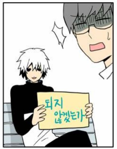 _Spoon_Gwineung's tweet photo. 함께 히어로가 되지 않겠는가 ?

@hero_friend_bot https://t.co/qNizGHPGec