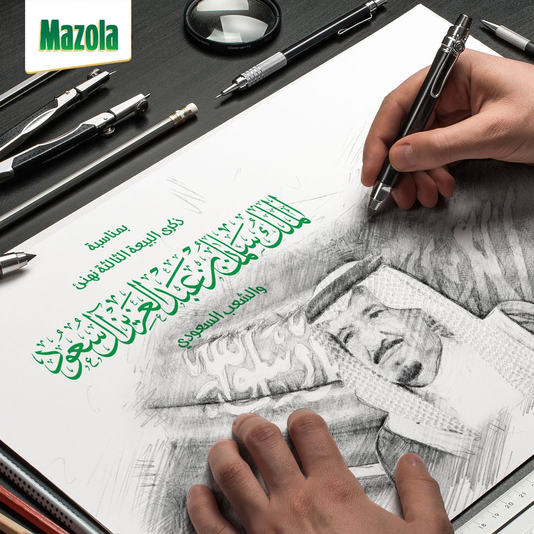 .نهنئ الشعب السعودي بمناسبة الذكرى الثالثة لبيعة الملك سلمان

#ذكري_بيعه_الملك_سلمان
#ذكرى_البيعة_الثالثة
#السعودية