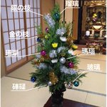 何故寺に!？飾付をした仏花の『七宝樹』がどう見てもクリスマスツリー!