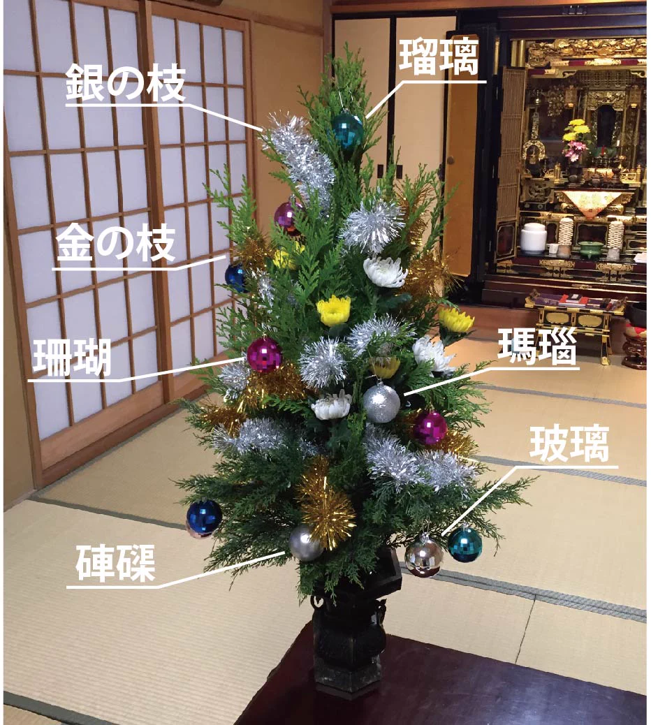 何故寺に！？飾付をした仏花の『七宝樹』がどう見てもクリスマスツリーｗｗｗ