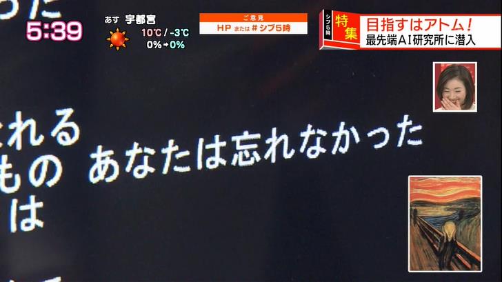 くるくるおばけ ブログ 大相撲取組内容 Sur Twitter そのaiに 松尾剛アナと 寺門亜衣子アナの 写真を見せて 作詞させたもの 両キャスター 大ウケ 笑 特に寺門アナの 心のない愛に に 爆笑 シブ5時 くるくるおばけ ブログ 大相撲取組内容 Sur Twitter そのaiに 松尾剛アナと 寺門亜衣子アナの 写真を見せて 作詞させたもの 両キャスター 大ウケ 笑 特に寺門アナの 心のない愛に に 爆笑 シブ5時