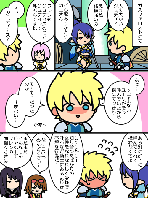 恥ずかシーフォ 