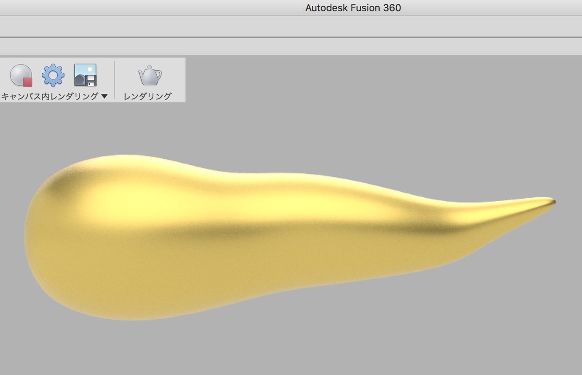 trialanderror50's tweet image. みんな大好きなアレを作ってみました。
fusion360でデータを作り3Dプリンタで出力、ヤスリ掛けて目止めして塗装。しかしこのサイズだとホントにウ○コだな。。
なぜぼくは仕事もせずにこんなものを作っているのか。。
#fusion360 #3Dプリンタ #うんこビル #アサヒビール #浅草