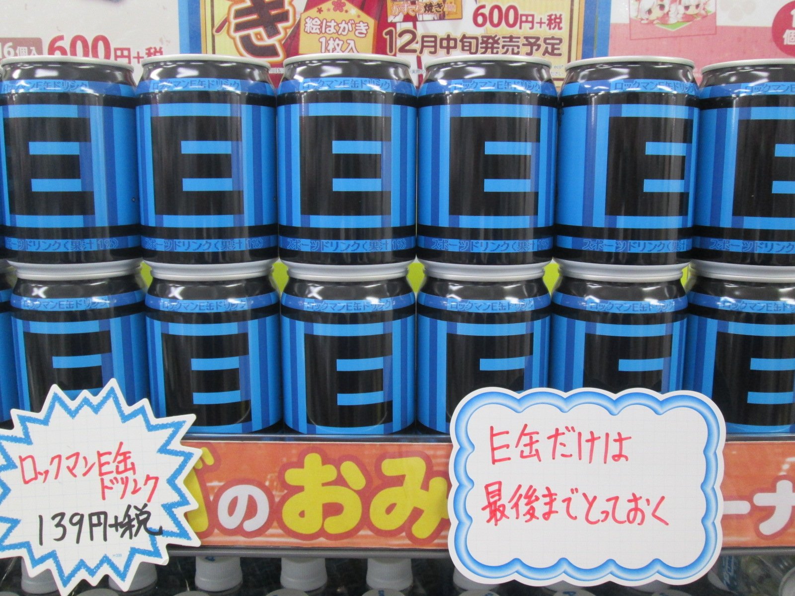 ゲーマーズなんば店 @「ゲーマーズ ​夏の本まつり2025」開催中