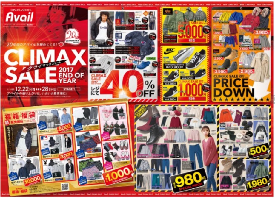 しまパト ファッションセンターしまむら على تويتر 18年 アベイル Avail 福袋 ネタバレ中身 感想 画像 口コミ 全ラインナップチェック T Co L2kwsbqmcn しまむらコラボ 18福袋 福袋ネタバレ 福袋 福袋18 しまむら プチプラ しまパト ファッションセンターしまむら على تويتر 18年 アベイル Avail 福袋 ネタバレ中身 感想 画像 口コミ 全ラインナップチェック T Co L2kwsbqmcn しまむらコラボ 18福袋 福袋ネタバレ 福袋 福袋18 しまむら プチプラ