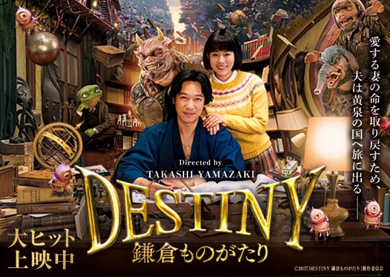 たけのこ ボン人 堺さんに後ろからぎゅってされたい 堺さんに走って追いかけられたい 耳元で囁かれたい愛おしい泣いたー 鎌倉destiny 夏から待ってた もっかい見に行きたい