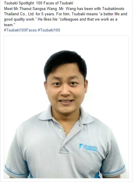 US_Tsubaki's tweet photo. Tsubaki Spotlight: 100 Faces of Tsubaki #Tsubaki100Faces #Tsubaki100 https://t.co/gAyUb7eou2