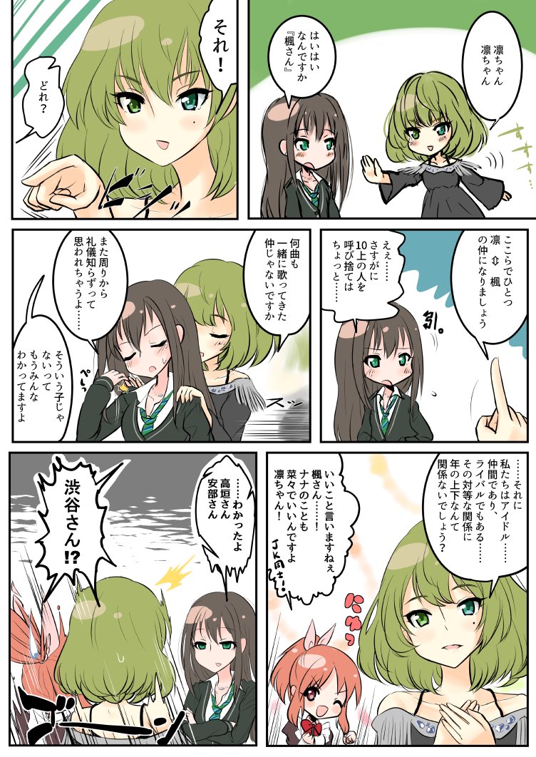 まず一点目、年明け早々無駄にテンションが余っていたのかハイペースで漫画を投げてました。中でも一発目の志希と美波のやつがよう伸びました。初モノで縁起が良かったですね。ほどくコマとか頑張ってた気がします。(頑張りが報いているかはわからない)