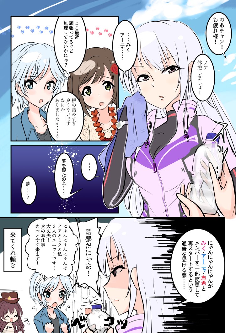 まず一点目、年明け早々無駄にテンションが余っていたのかハイペースで漫画を投げてました。中でも一発目の志希と美波のやつがよう伸びました。初モノで縁起が良かったですね。ほどくコマとか頑張ってた気がします。(頑張りが報いているかはわからない)