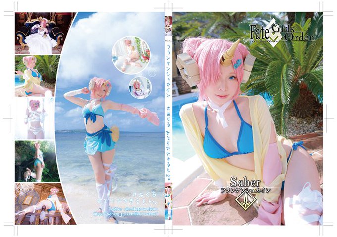 Twitterのコスプレ画像4