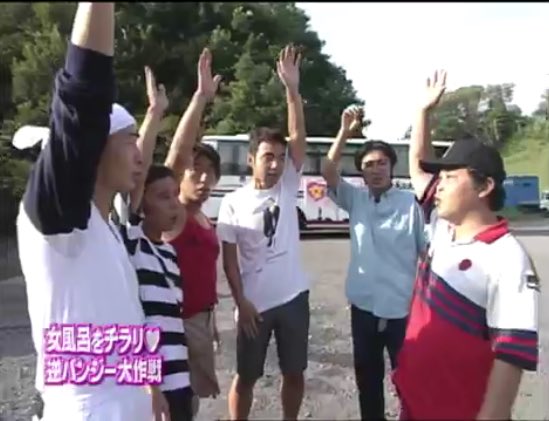 J Pop 豆知識 ダチョウ倶楽部の どうぞどうぞ はナイナイナの女風呂を逆バンジーで覗く時に ナイナイ ダチョウ倶楽部 石塚英彦 中村有志がナイナイナ番組限定で行ったユニットコントが始まり T Co Rctjinria1 Twitter