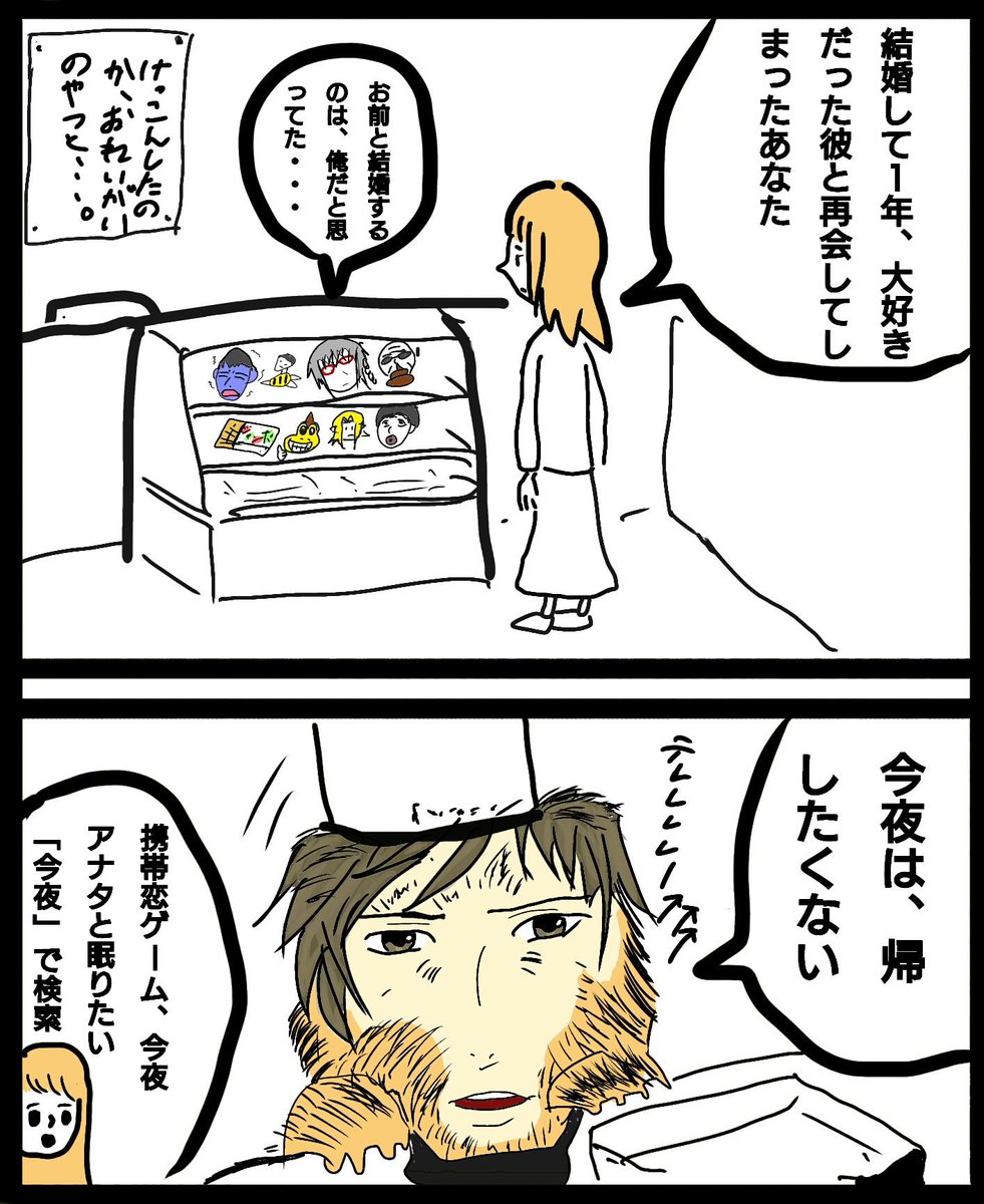 手描き山源次まとめ Twitter