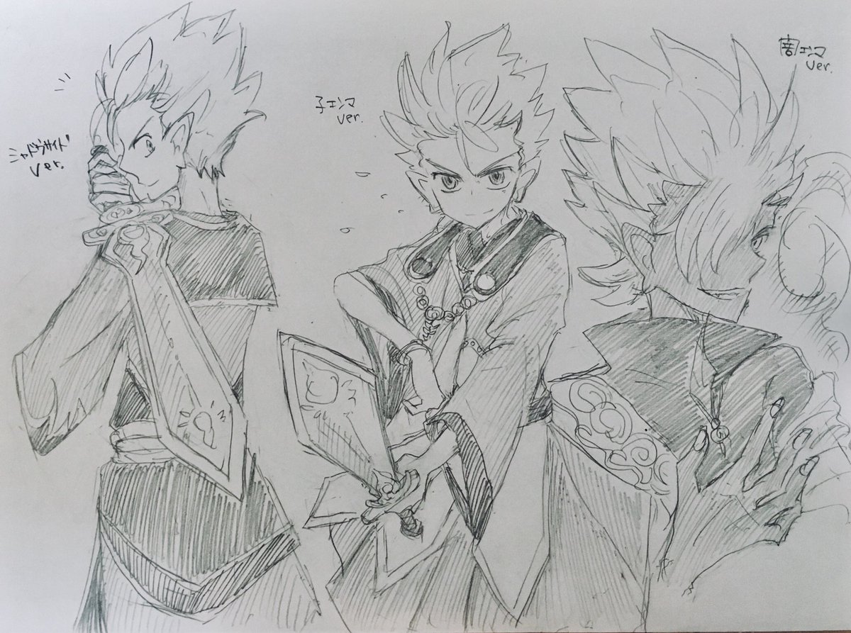 Ttcom Ttcom Yokai Twitter