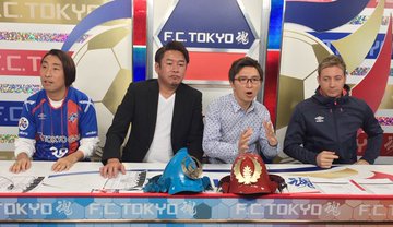 Fc東京魂 最終回 本日23時 はなぜ 歴代の浦和戦特集 なのか レッズサポ必見 浦議 浦和レッズについて議論するページ