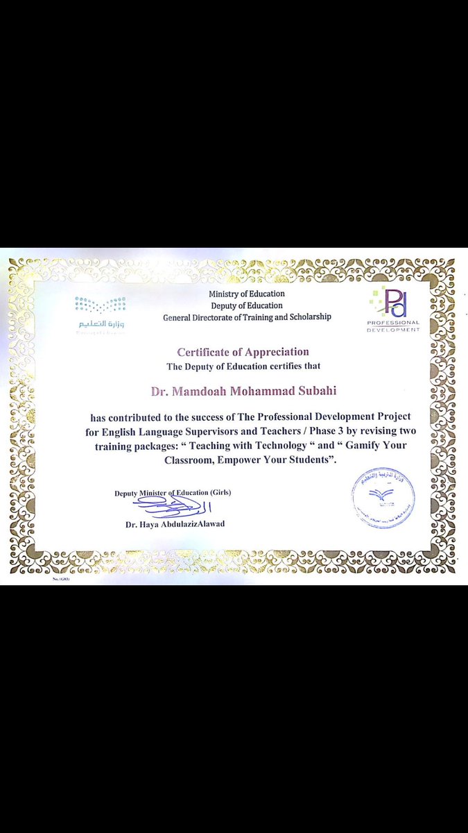 mdsubahi1's tweet photo. بفضل من الله مُنحت خطابي شكر وتقدير من سعادة وكيل وزارة التعليم ومن سعادة مدير عام التعليم بمنطقة مكة المكرمة بشأن مشاركتي في مراجعة وتحكيم حقيبتين تدريبيتين ضمن حقائب مشروع التطوير المهني  لمشرفي ومعلمي االغة الانجليزية (بنين /بنات) في مرحلته الثالثة ... فلله الحمد والشكر،،، https://t.co/eeur1QGotM