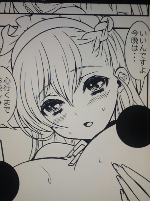 安心してください!まだ諦めてませんよ(  TДT)

#アズールレーン 