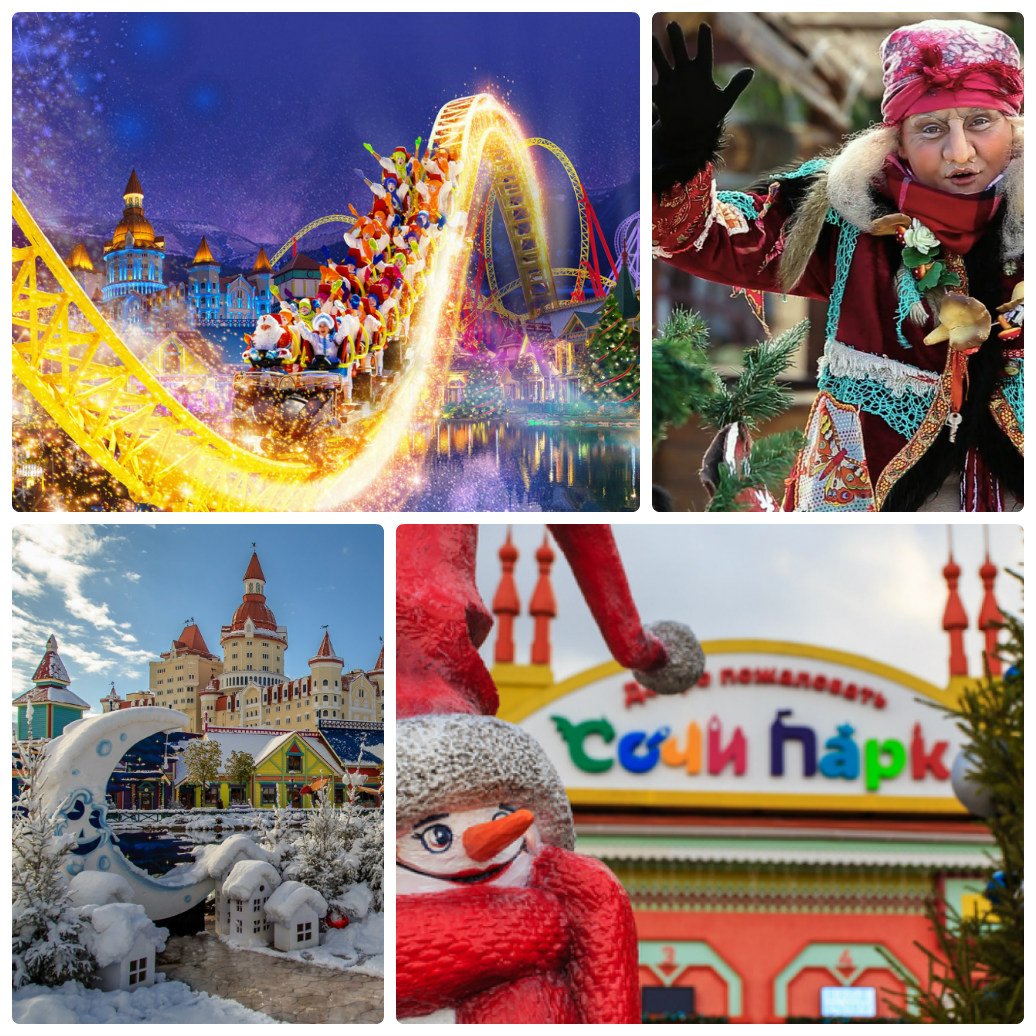 RussiaVisit's tweet photo. The biggest #amusementpark in Russia #SochiPark opens its door to share the festive mood. During #NewYear night fantastic #fireworks,#funnycontests and #livemusic are guaranteed. The park will be open from Dec 29 till Jan 07
#sochi #russia #familyfun #visitrussia #welcometorussia https://t.co/INcfnNzieL