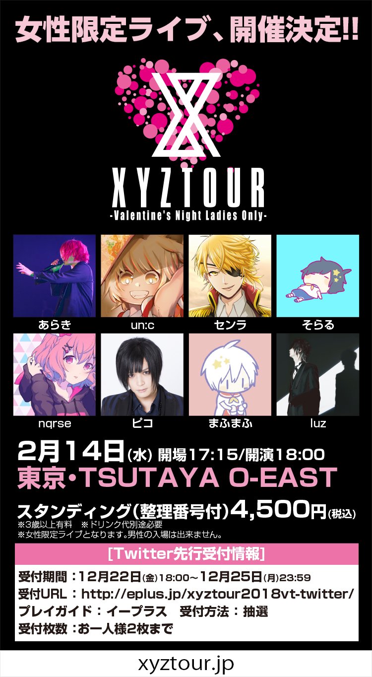 ゆう様へ♥3/15 U様 オーダー専用ページ ゆう様オーダー用 楽天市場】zx