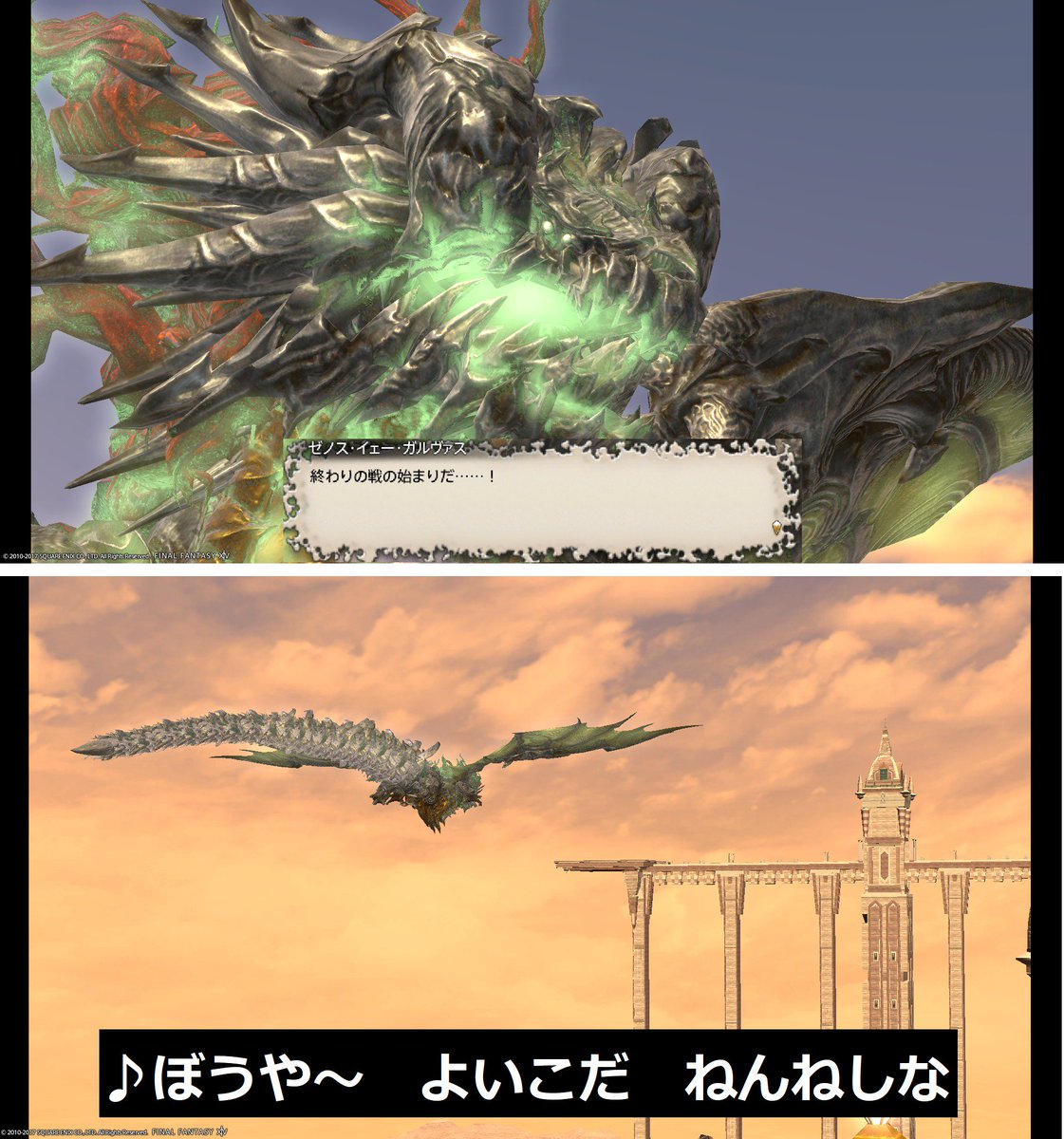 Yakiomusubi Komeda Blog Entry おむすび テンション低いままゼノス戦 アラミゴ王宮 ねたばれ Final Fantasy Xiv The Lodestone