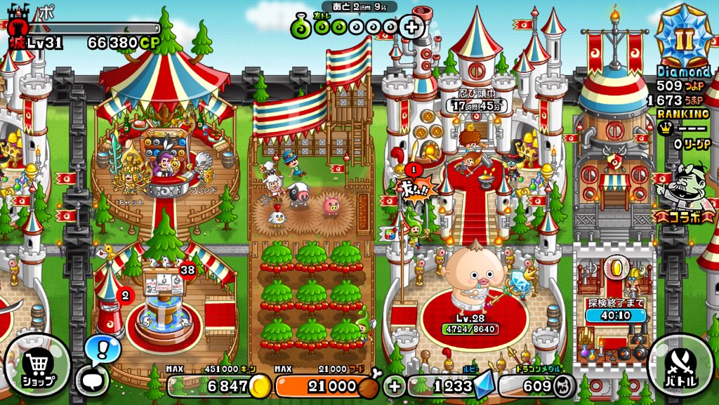 こころ 城ドラ厳選垢販売 アシュラの卵有 最近ログインしかしておらず 勿体無いので どなたかに譲りたいと思ってます 気になる方dmお願い致します 城ドラ データ販売 城とドラゴン 城ドラ垢 城ドラ厳選垢 城ドラデータ