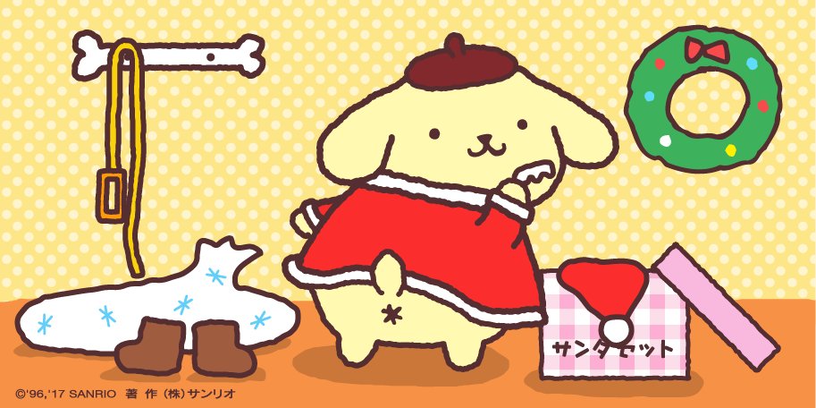 クリスマスに向けて、こっそり試着〜☆ みんなはまだ見ちゃダメ〜♪