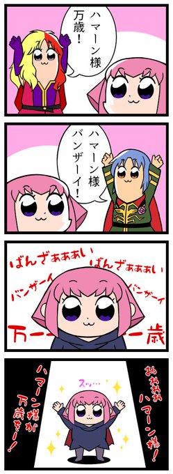 a k Vvv さんの漫画 30作目 ツイコミ 仮 a k Vvv さんの漫画 30作目 ツイコミ 仮