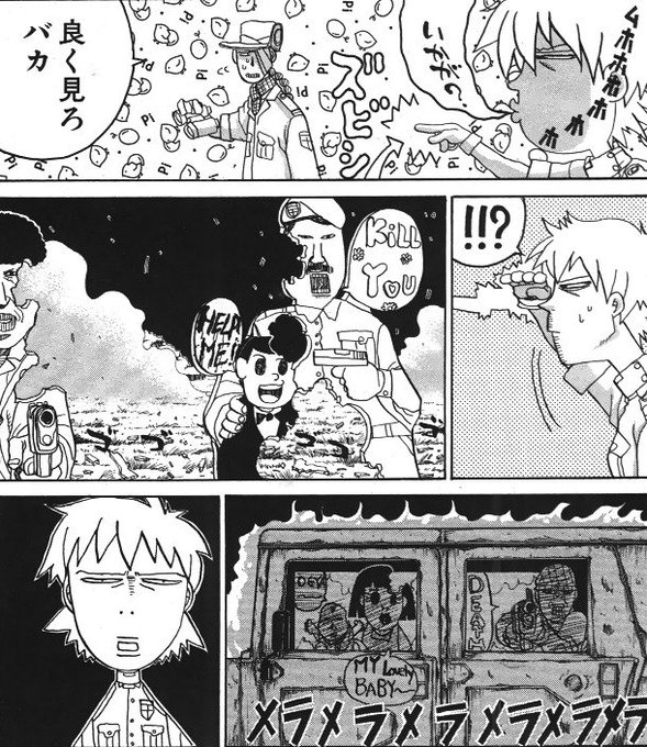 ヘルシングランド を含むマンガ一覧 ツイコミ 仮