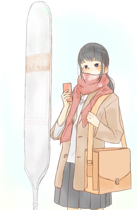 バス停のtwitterイラスト検索結果