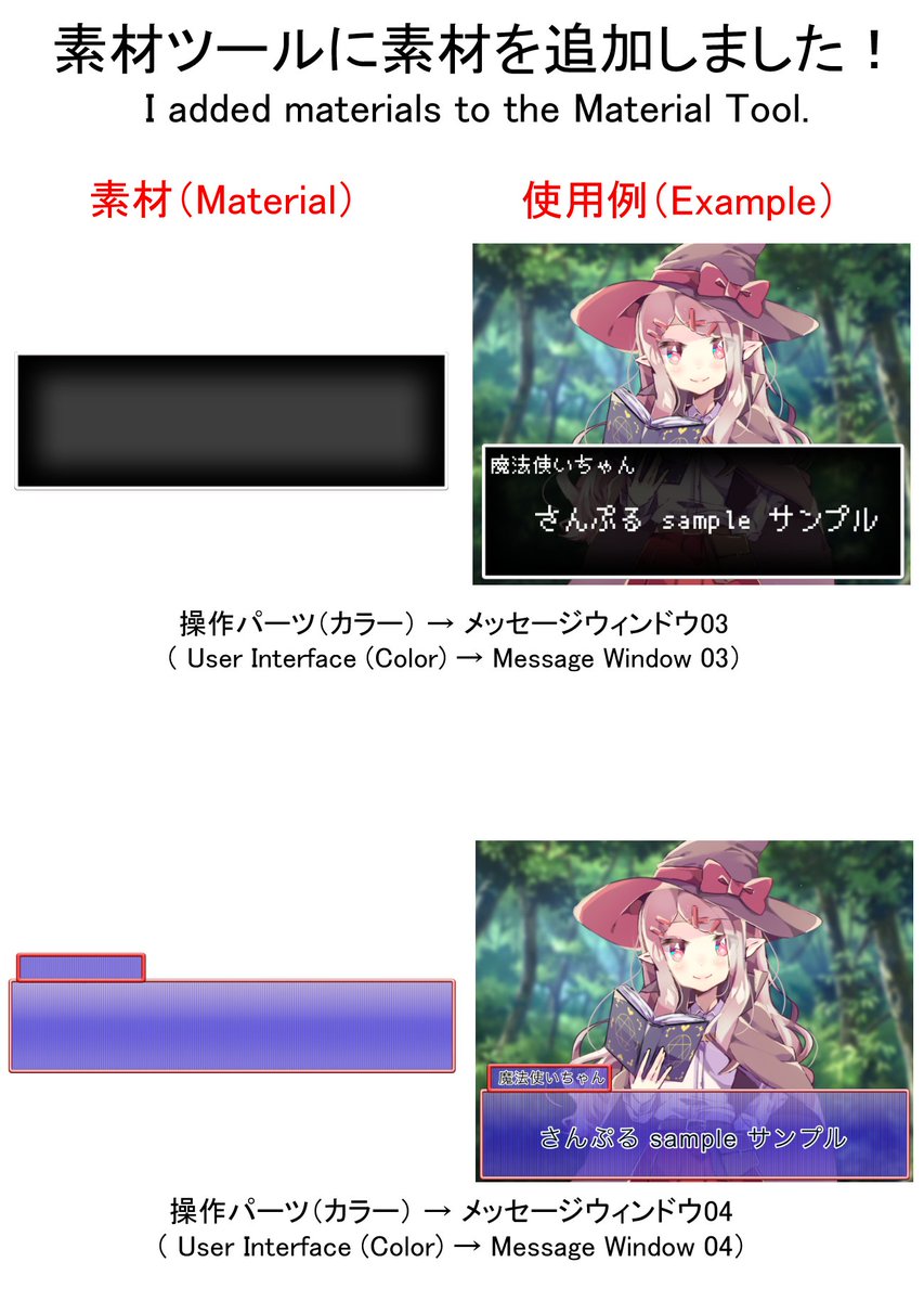 アイビスペイント Ibispaintさんのツイート ミサです アイビスペイントで メッセージウィンドウ の素材が新しく追加されました ゲームの画面風の加工も面白いですよ