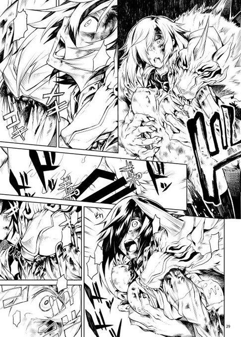 ※ゴア・流血注意
たぶん今回の本で最も画面密度がひどいことになっているぺージ 