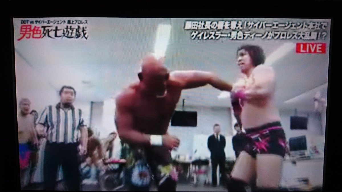 12 21 Ddt Vs サイバーエージェント路上プロレス 男色死亡遊戯 まとめ 18ページ目 Togetter 12 21 Ddt Vs サイバーエージェント路上プロレス 男色死亡遊戯 まとめ 18ページ目 Togetter