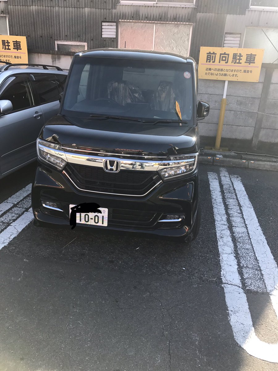 満足 En Twitter 本日新車のn Boxカスタム納車されました Bmw アクア N Boxと年々ランクダウン 最終的には三輪車だな てか 白ナンバー頼んだのに寄付のオリンピックナンバーになってんだ ふざけるな でも白ナンバーに変えるかぶっちゃけ悩む Nbox